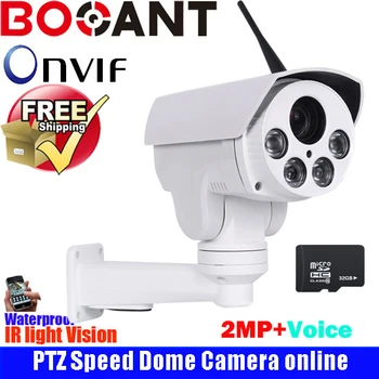 

Outdoor ptz camera Pan-Tilt-Zoom IP WiFi camera Medium Speed Bullet Camera 2.0MP 4x Auto zoom IR 50m security camera with Voice