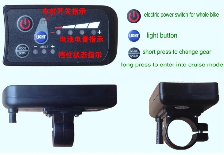 Best 24v36v48v250w350w controller&led display control panel with 6KM/H cruise &light control switch button electric bike scooter part 7