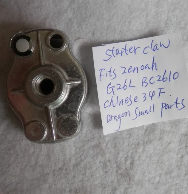 STARTER CLAW PAWL ZENOAH G26L BC2610 34F 2