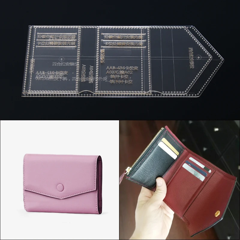1Set Sewing Pattern Acrylic Fold Wallet Leather Template DIY Leathercraft Purse Stencil 13*10*2cm | Дом и сад