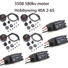 4 шт. Hobbywing 40A ESC OPTO 2-6S+ 4 шт. 3508 580KV бесщеточный двигатель для ZD550 ZD850 4-осевой Квадрокоптер Мультикоптер