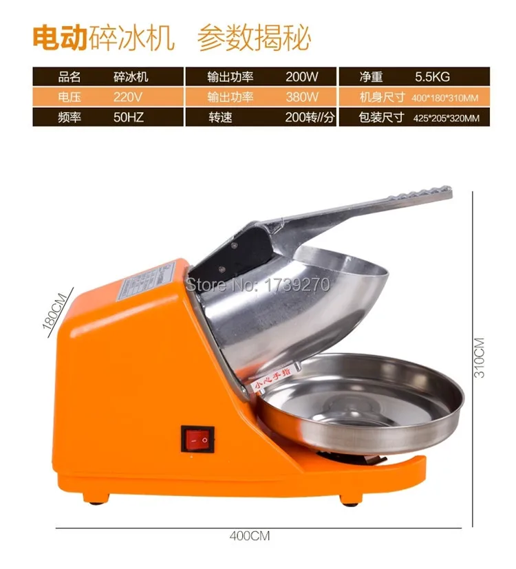 ice crushing machine/common/upload/146/190/518/112/1461905181122_hz-fileserver-upload-10_1991790.jpg