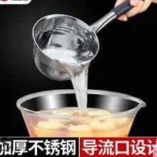 Водный ковш из нержавеющей стали, бытовой водный ковш, утолщенная ложка для воды, кухонная ложка для воды, Скорпион, раковина для воды, Утюг, scor