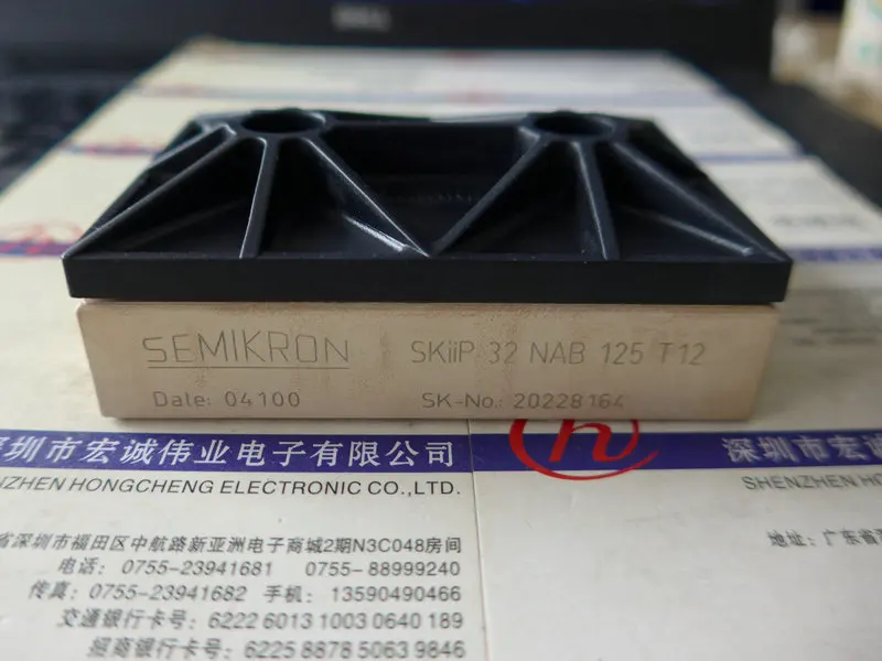 

SKIIP32NAB125T12 power module
