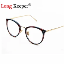 Длинный Хранитель Новая женская модная рамка для очков кошачьи очки для глаз для женщин прозрачные линзы оптические мужские очки Gafas de grau feminino