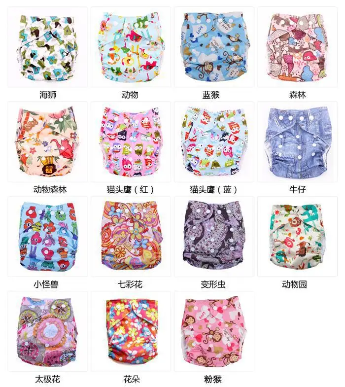 

Unisex baby Washable breathable Anti sliding sideways diaper training pant toddler nappies Suit 0-3 years 5Pcs/Lot mix