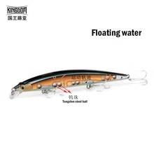 KINGDOM hot model fishing lures hard bait 115mm 12g minnow equiped quality professional white hooks Floating water free shipping