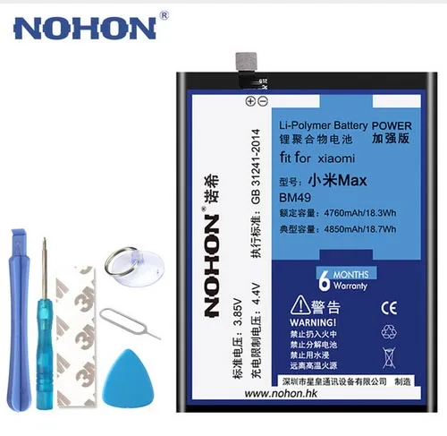 

NOHON Battery BM49 for Xiaomi Mi Max New High Quality 4850mAh Replacement Batteries Free Tools + Retail Package