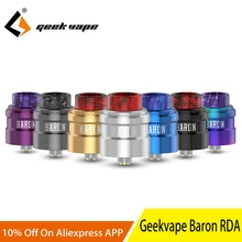 2pcs/lot Geekvape Baron Squonk RDA Multifunctional airflow system Geekvape atomizer RDA 24 mm vs DROP RDA fit E Cigarette mod