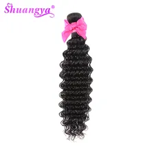 Shuangya Hair Peruvian Deep Wave Hair Bundles 10-28 Inch Human Hair Extension Natural Color Human Hair Bundles Remy Hair
