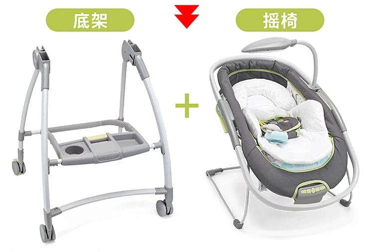 moving baby rocker