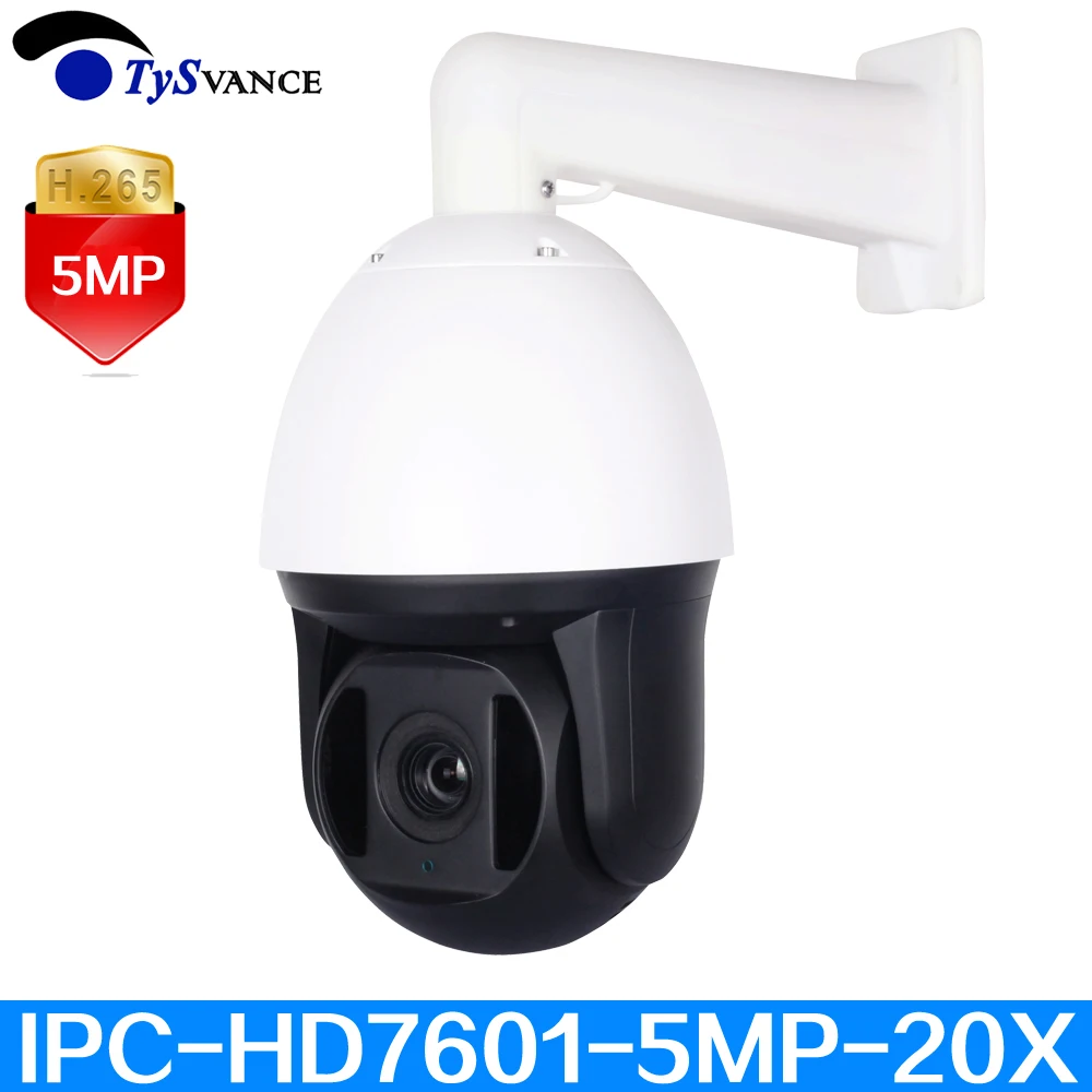 

1080P HD 5MP Outdoor Onvif 20X ZOOM PTZ Waterproof IP Medium Speed Dome Camera H.265 IR P2P 2.0MP Network CCTV Security Camera