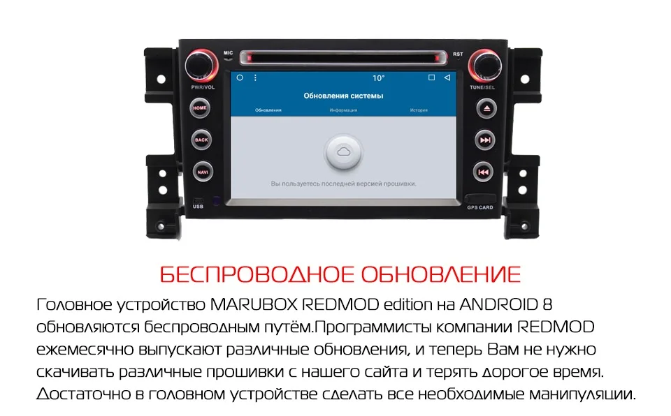 Clearance MARUBOX 7A905MT8 Car Multimedia Player for Suzuki Grand Vitara,Octa Core,Android 8.1,GPS,Radio,Bluetooth,DVD 4
