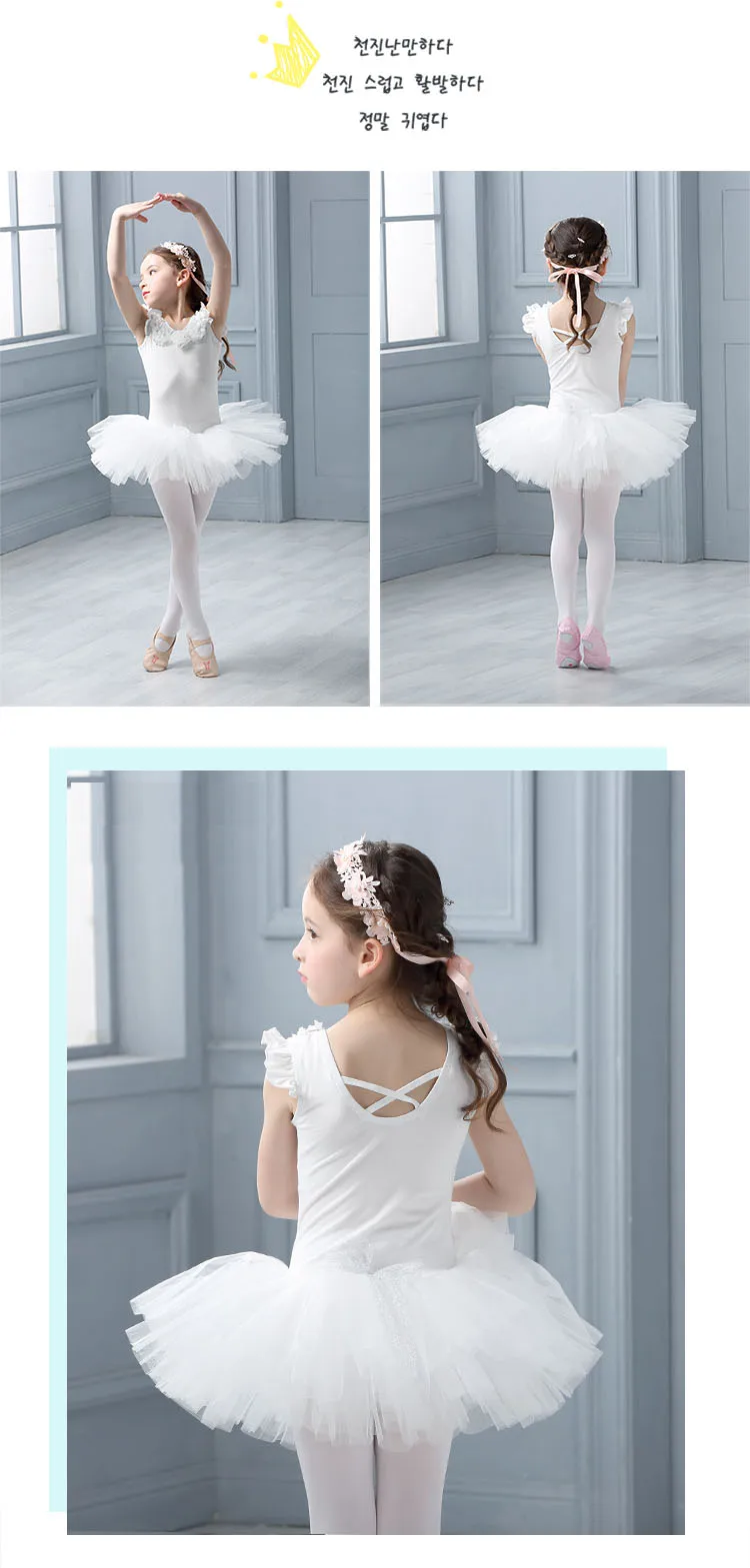 Белый детский танцевальный костюм балерины с цветочным рисунком; юбка-пачка; балетное платье; От 2 до 9 лет для девочек; детская одежда для балета; профессиональное балетное платье