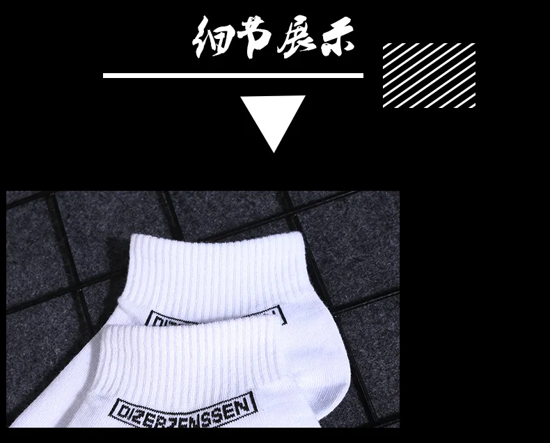 1 пара уличная мода хип хоп хлопковые мужские носки Harajuku красочные носки для мужчин подарки на свадьбу рождство для мужчин s