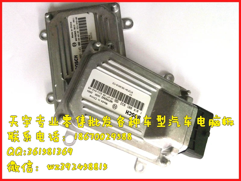 Free Delivery.477 engine computer board ECU F01RB0D140.A15-3605010