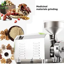 Коммерческая мельница для зерна бобы шлифовальный станок электрическая сверхтонкая травяная медицинская мельница 3600 Вт измельчитель кофе дробильная машина для бобов