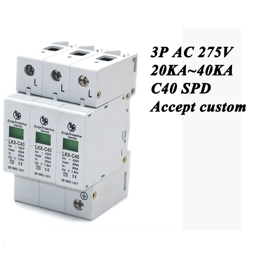 Горячая C40-3P 20KA~ 40KA~ 275 V AC SPD House Защита от перенапряжения защитное Низковольтное предохранительное устройство 2 P+ N защита от молнии