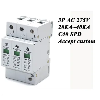 

Hot sale C40-3P 20KA~40KA ~275V AC SPD House Surge Protector Protective Low-voltage Arrester Device 2P+N Lightning protection
