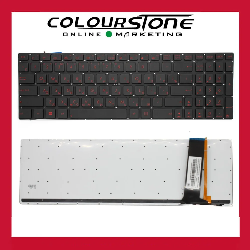 RU Клавиатура для ноутбука ASUS Q550 Q550L Q550LF N76 N76V N76VB N76VJ N76VM N76VZ РОССИИ клавиатура с подсветкой 0KN0-QX1RU13 9Z. N8BBU. M0R