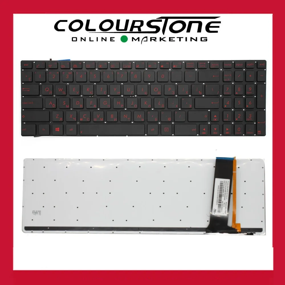 RU LAPTOP KEYBOARD for ASUS Q550 Q550L Q550LF N76 N76V N76VB N76VJ N76VM N76VZ RUSSIA backlit keybo