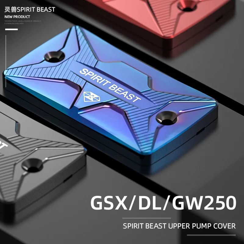 Верхняя крышка насоса SPIRIT BEAST DL250 GW250 тормозного масляного GSX250R аксессуары для