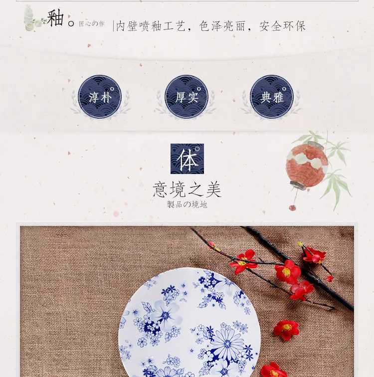 Японская импортная керамическая тарелка, японская синяя окрашенная жаровня, тарелка для овощей, Глубокая Тарелка для супа, обеденная тарелка, Ресторан Cuisin