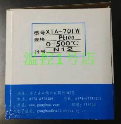 

Yuyao temperature Instrument Factory / Engineering treasure XTA-701W / XTA-7000 intelligent temperature controller / thermostat