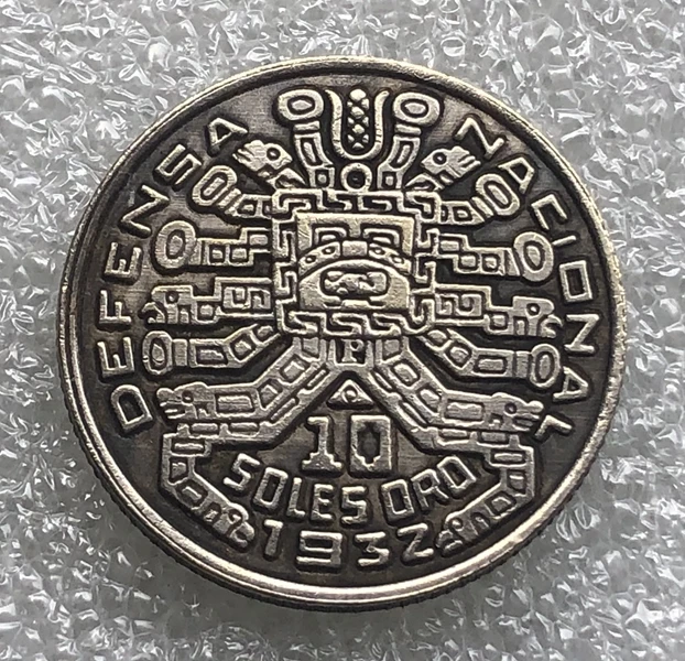 Чили 1932 копия монет