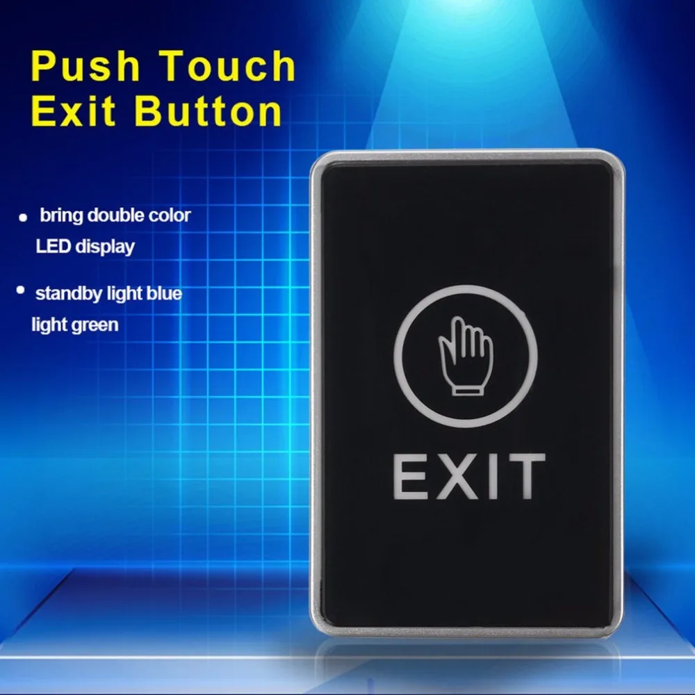 Кнопочный сенсорный датчик, кнопка выхода, система контроля доступа к двери, кнопка выхода с Светодиодный индикатор для дома