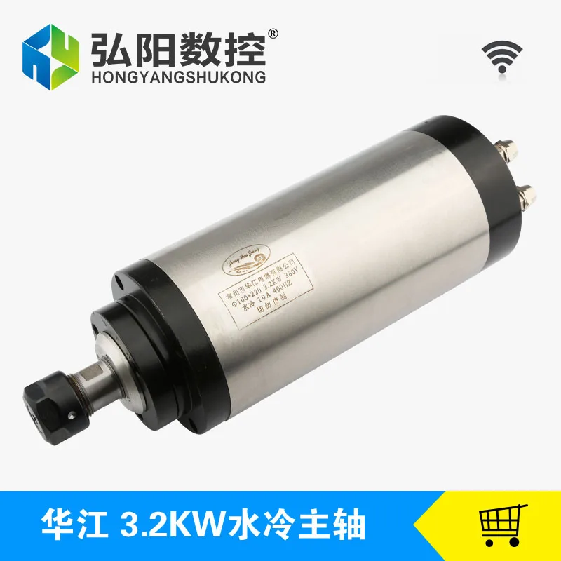 

3.2KW 10MM ER20 cnc Spindle 4 bearing Machine Spindle Motor Water-Colling Engraving Milling Spindle 220V/380 AC Spindle HJ brand