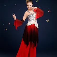 0153) женский китайский зонтик-вентилятор поэтические классические народные танцевальные костюмы блестки чернила пион вышивка Hanfu yangko танцевальная одежда