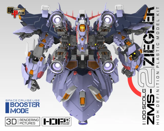 Mechanicore Gundam Модель MG 1/100 ZMS-2 ziegler мобильный костюм детские игрушки