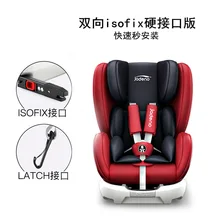 Baby car safety seat 360 degree rotation Two-way isofix interface 9 months to 12 years of age baby car seats