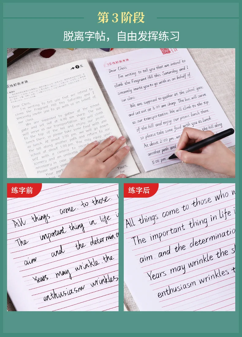Liu Pin Tang 2 шт./компл. Hengshui Стиль Английский многоразовый паз каллиграфия копировальная книга для взрослых детей английская тетради для
