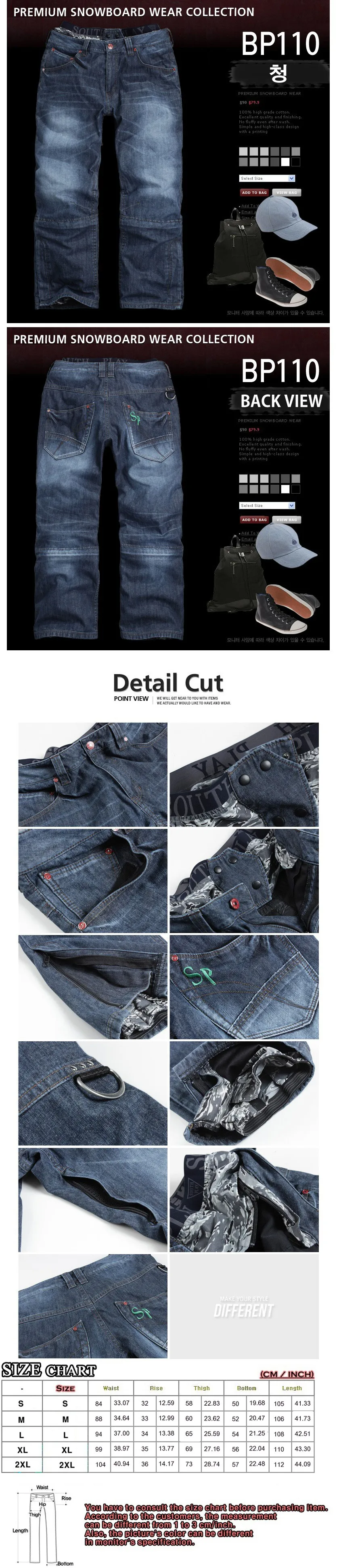 Denim Pants
