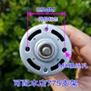 JOHNSON DC771(2)XLLG DC 230V / JOHNSON DC High Power Motor / Micro Saw Engraving Machine DC Motor ► Photo 2/5