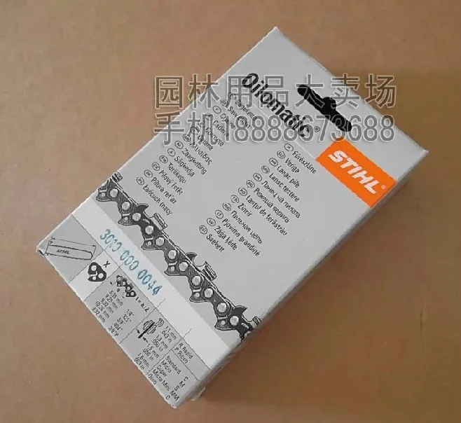 

2X SAW CHAIN 12" 44 LINKS FOR ST. HT70 HT75 FREE POSTAGE TRIMMER STRIMMER PARTS # 3610-000-0050