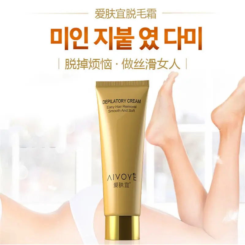 hair removal cream AFY New Women Men Permanent Hair Removal Cream For