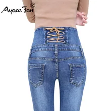 women's jeans with button back pockets