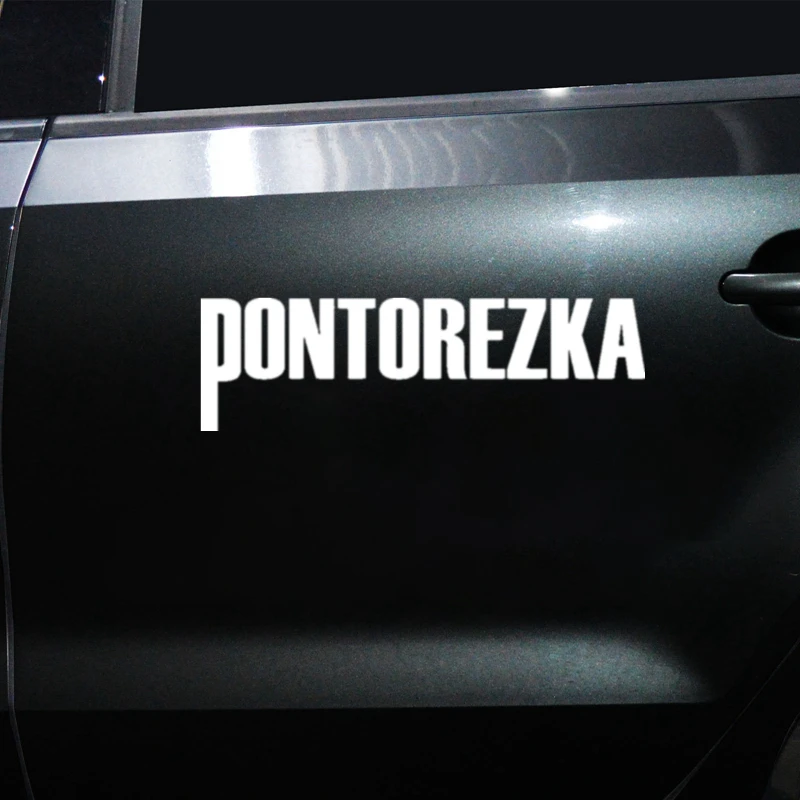 CK2320#30*9см наклейки на авто PONTOREZKA водонепроницаемые машину наклейка для