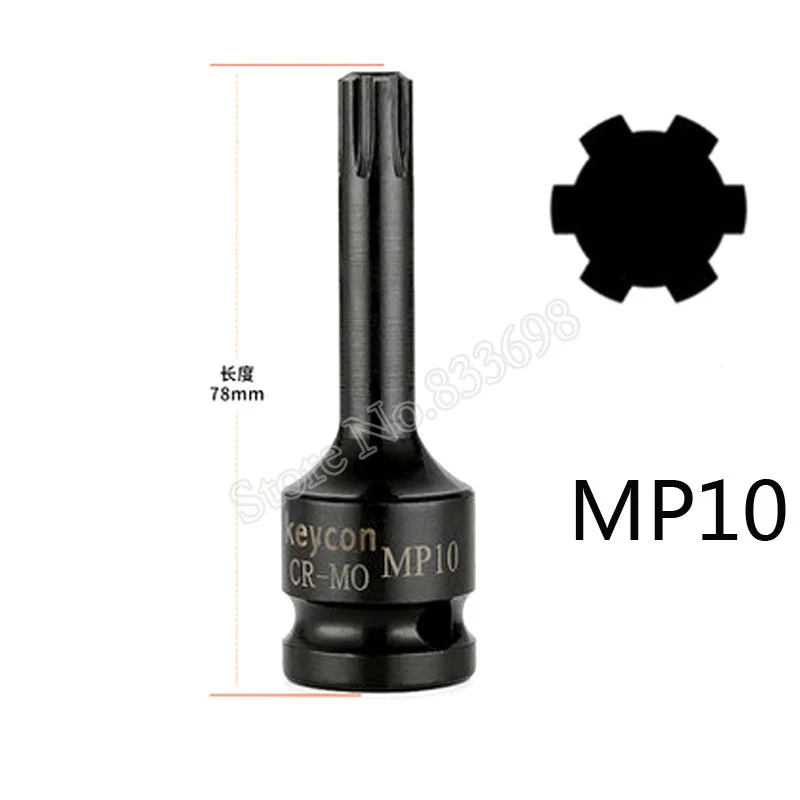 1/" Торцевая головка адаптера переменного тока универсальный Электрический ударный гайковерт отвертка торцевые свёрла бит MP6 MP7 MP8 MP10 MP11 MP12 MP13 MP14 - Цвет: MP10
