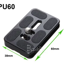 10 шт. PU60 универсальной цифровой зеркальной Камера Quick Release Plate для Arca Swiss Benro B0 B1 B2 J0 J1 камера с шаровой головкой Аксессуары для фотостудии