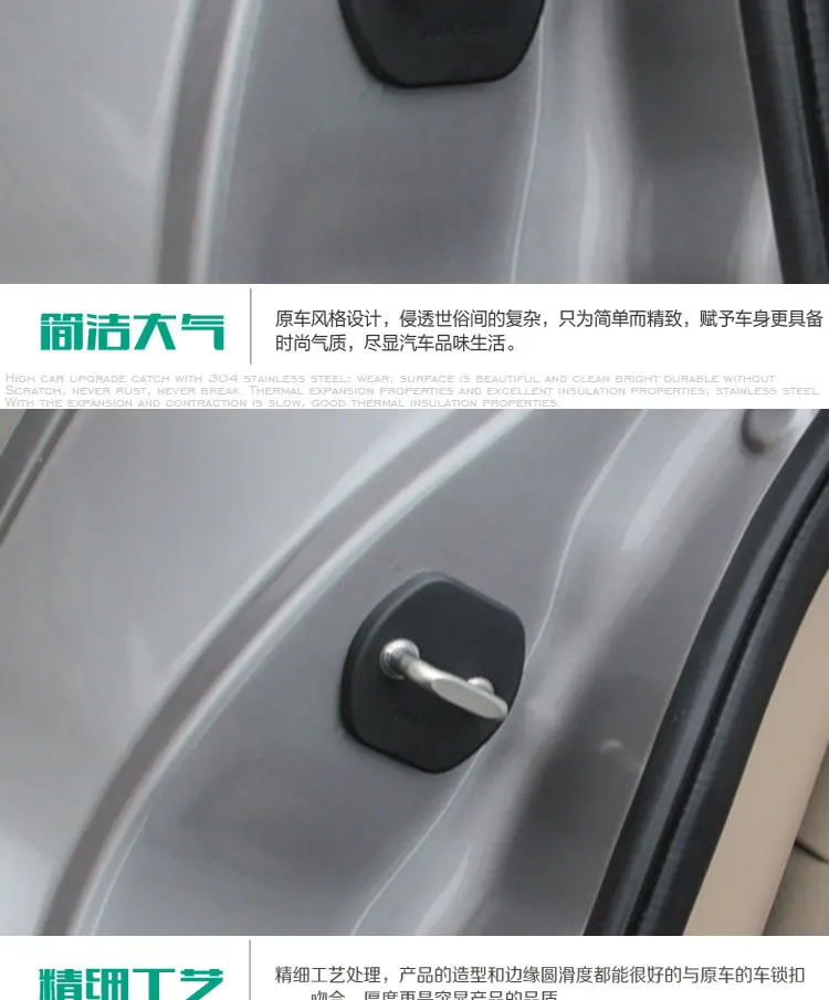 ABS черный дверной замок Защитная крышка остановки для Nissan X-Trail 2014-2017 Z2EA688