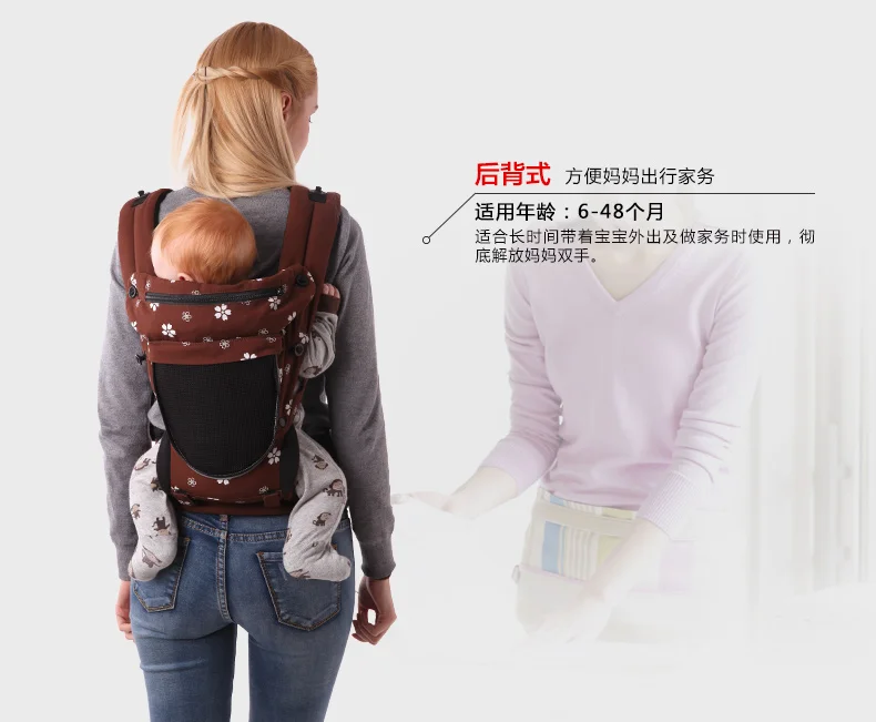 Обратно Pro-хлопок многофункциональные детей слинг рюкзак слинг до проведения с вашего ребенка ремешках Стиль