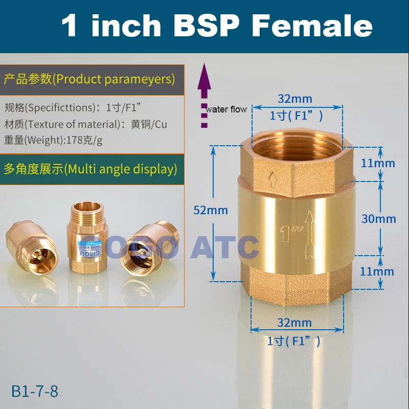 Высокое качество DN15/DN20/DN25 1/2 3/4 1 дюймовый латунный в линии пружинный вертикальный обратный клапан для счетчика воды Женский Мужской односторонний клапан