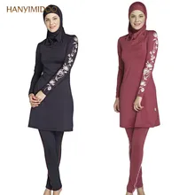 HANYIMIDOO Turkish Muslim Swimwear for Women’s Modest Swimsuit Islamic Ramadan Hijab Beachwear Bikini Bath suit Swimwear C