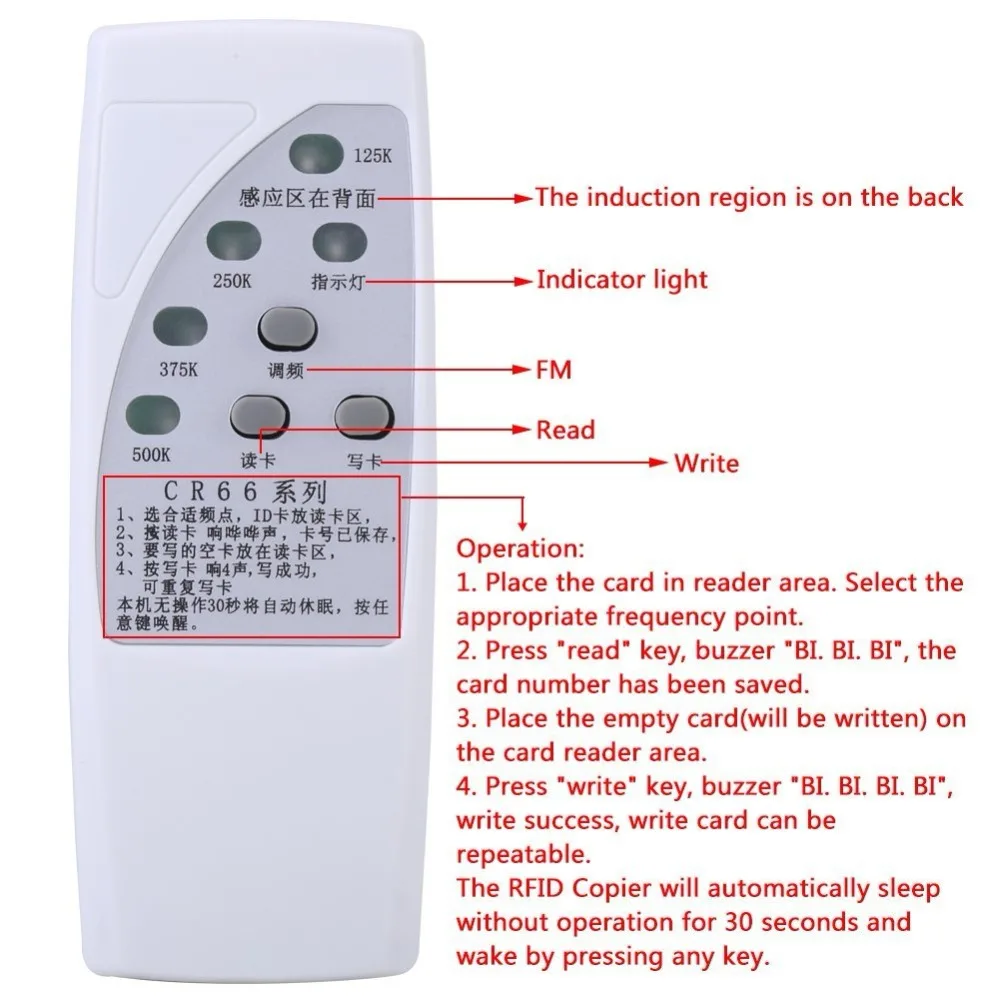 RFID ID Card Копир 125/250/375/500 кГц CR66 RFID программный сканер считыватель писатель Дубликатор с индикатором чувствительный светильник