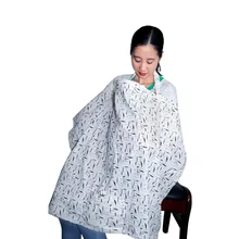 Чехол для кормления ребенка грудного вскармливания покрытия грудного вскармливания, крышка из дышащей ткани для малышей конфиденциальности грудное вскармливание крышка