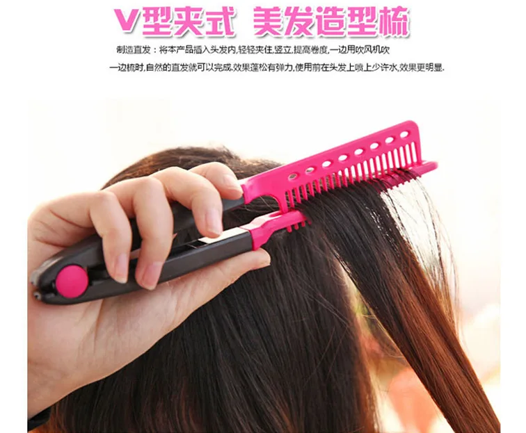 Barber accessories Hair Combs V Type Hair Straightener salon accessories DIY Salon Haircut Hairdressing Styling Tool Barber accessories Hair Combs V Type Hair Straightener salon accessories DIY Salon Haircut Hairdressing Styling Tool